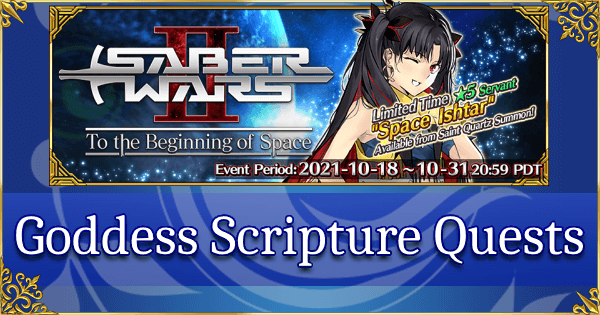Saber Wars 2 - Goddess Scripture Quests