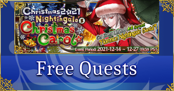Christmas 2021 - Free Quests