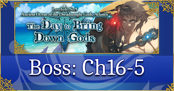 Boss Guide: Ch16-5 (Atlantis)