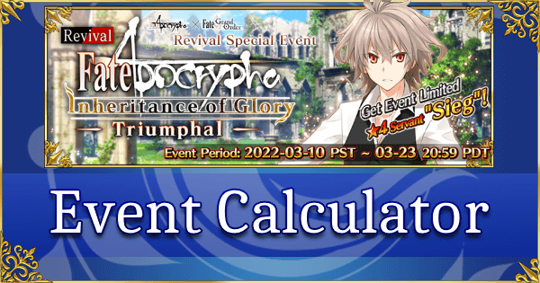 Revival: Fate/Apocrypha Inheritance of Glory - Event Calculator
