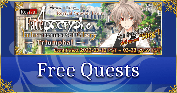 Revival: Fate/Apocrypha Inheritance of Glory - Free Quests