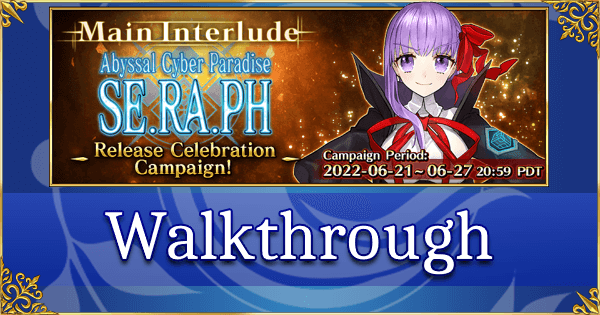Main Interlude: SE.RA.PH - Walkthrough