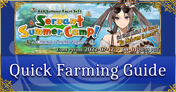 FGO Summer 2022 Summer Camp - Quick Farming Guide