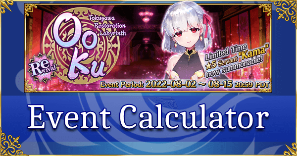 Revival: Tokugawa Restoration Labyrinth - Event Calculator