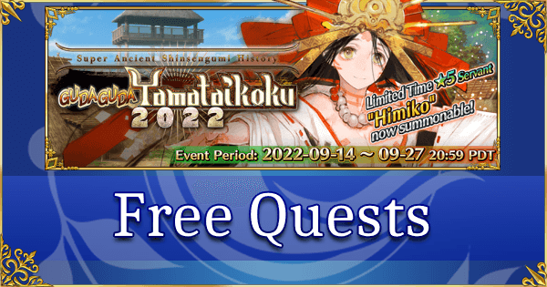 GUDAGUDA Yamataikoku - Free Quests
