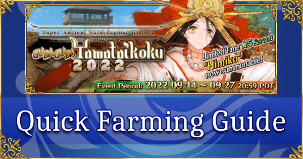GUDAGUDA Yamataikoku - Quick Farming Guide