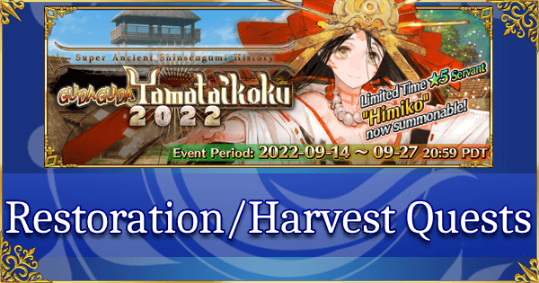 GUDAGUDA Yamataikoku - Restoration / Harvest Quests