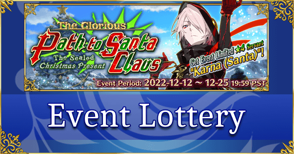 Christmas 2022 - Event Lottery