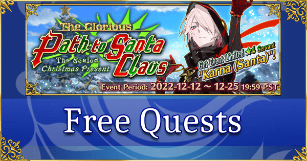 Christmas 2022 - Free Quests