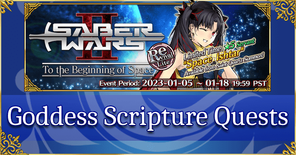 Revival: Saber Wars 2 - Goddess Scripture Quests