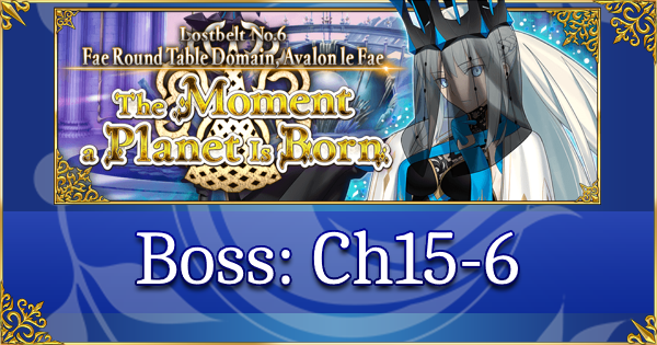 Boss Guide: Ch15-6 (Avalon le Fae Part 2)