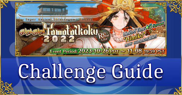 Revival: GUDAGUDA Yamataikoku - Challenge Guide: Open the Demonic Heavens (Oda Nobunaga & Nobukatsu)