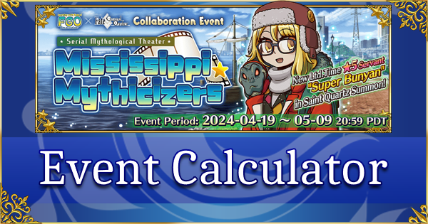 Learning With Manga Collab - Event Calculator