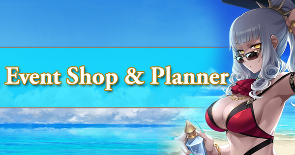 Summer 2018 Event Shop and Planner