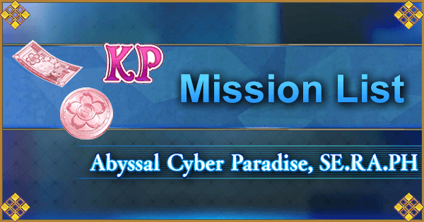SE.RA.PH - Mission List