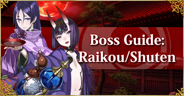 Boss Raikou Shuten Ch12 3 Shimousa Fate Grand Order Wiki