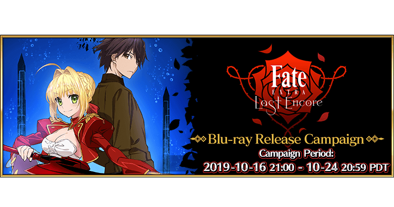 Fate/EXTRA Last Encore Blu-ray Release Campaign