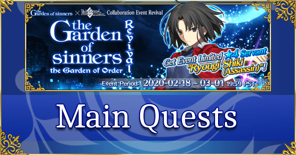 Revival: the Garden of sinners - Main Quests