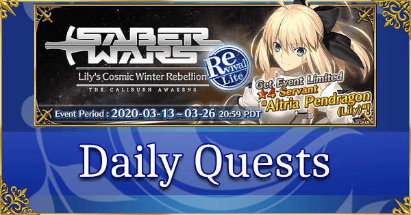 Revival: Saber Wars - Daily Quests