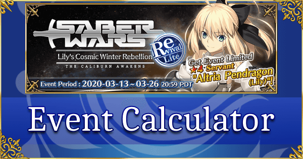 Revival Saber Wars Event Calculator Fate Grand Order Wiki Gamepress