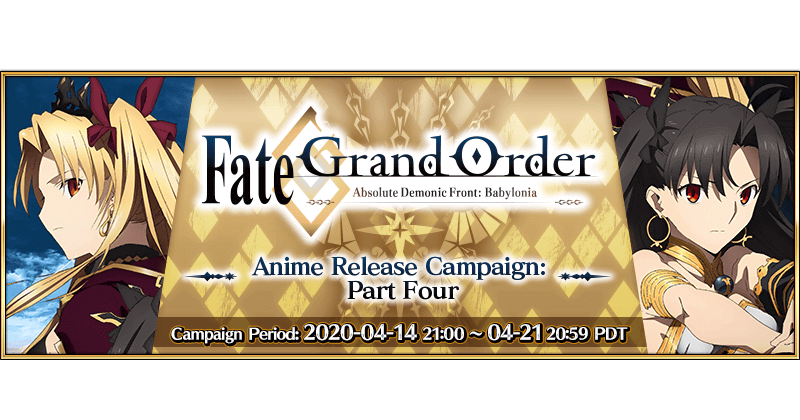 "Fate/Grand Order Absolute Demonic Front: Babylonia" Anime Release Campaign: Part Four