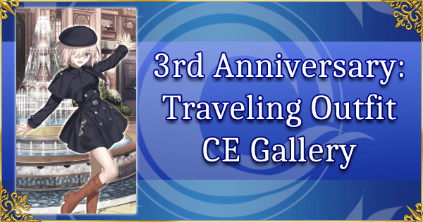 FGO 2020 3rd Anniversary: Heroic Spirit Travel Outfit CE Gallery