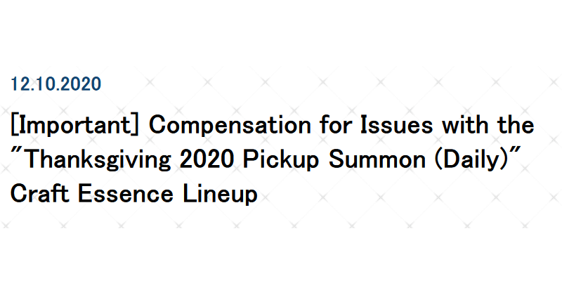 Compensation for Issues with the "Thanksgiving 2020 Pickup Summon (Daily)" Craft Essence Lineup