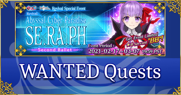 Revival Se Ra Ph Wanted Quests Fate Grand Order Wiki Gamepress