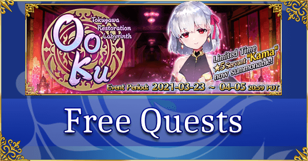 Tokugawa Restoration Labyrinth - Free Quests