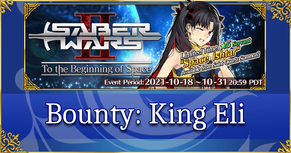 Saber Wars 2 - Bounty Guide: King Eli-chan
