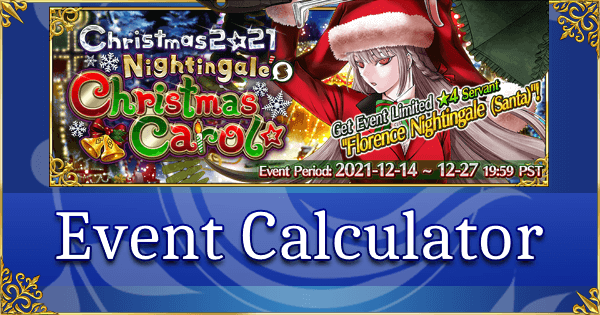 Christmas 2021 - Event Calculator