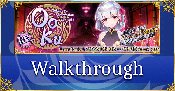 Revival: Tokugawa Restoration Labyrinth - Walkthrough
