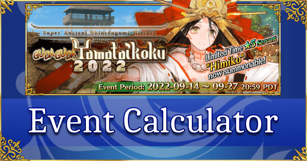 GUDAGUDA Yamataikoku - Event Calculator