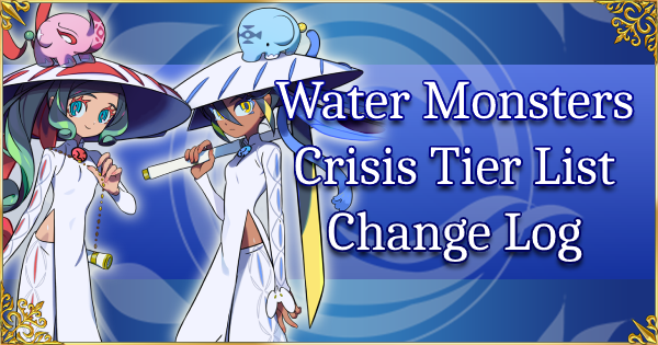 Water Monsters Crisis - Tier List Change Log