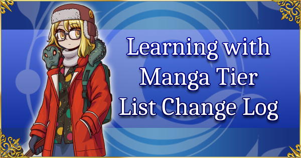 Learning Manga Tier List Change Log