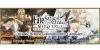 "Fate/Grand Order THE STAGE Divine Realm of the Round Table Camelot Replica; Agateram" Website Release Commemorative Campaign