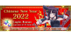 Chinese New Year Campaign 2022