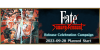 Fate/Samurai Remnant Release Celebration Campaign
