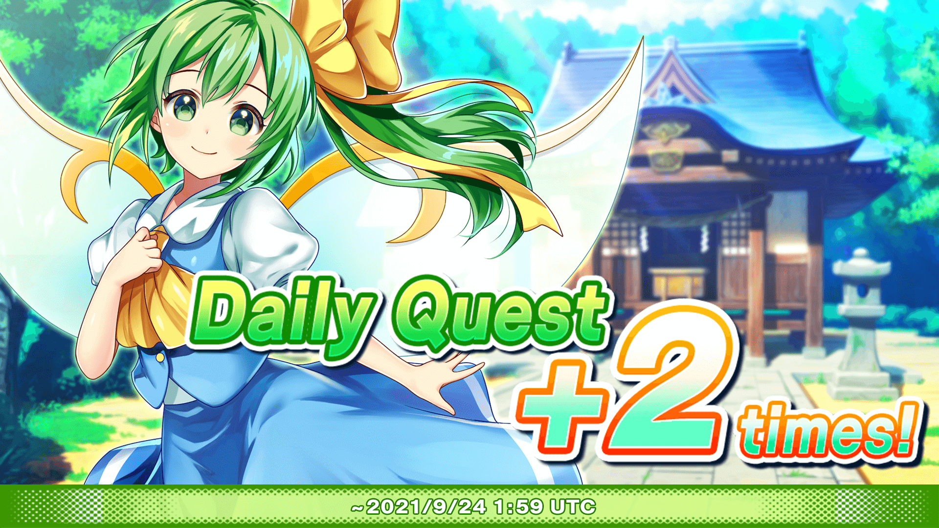 Daily Quest +2 Times Graphic