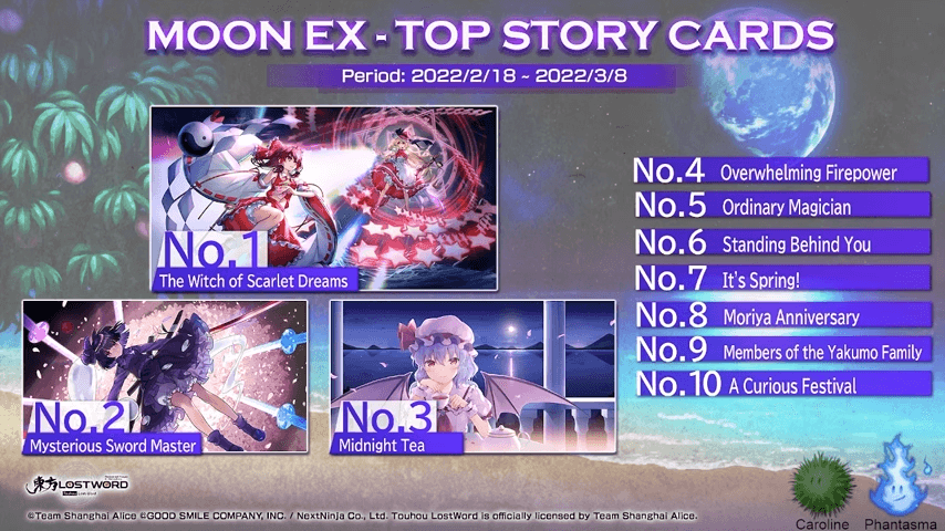 Moon EX Cards