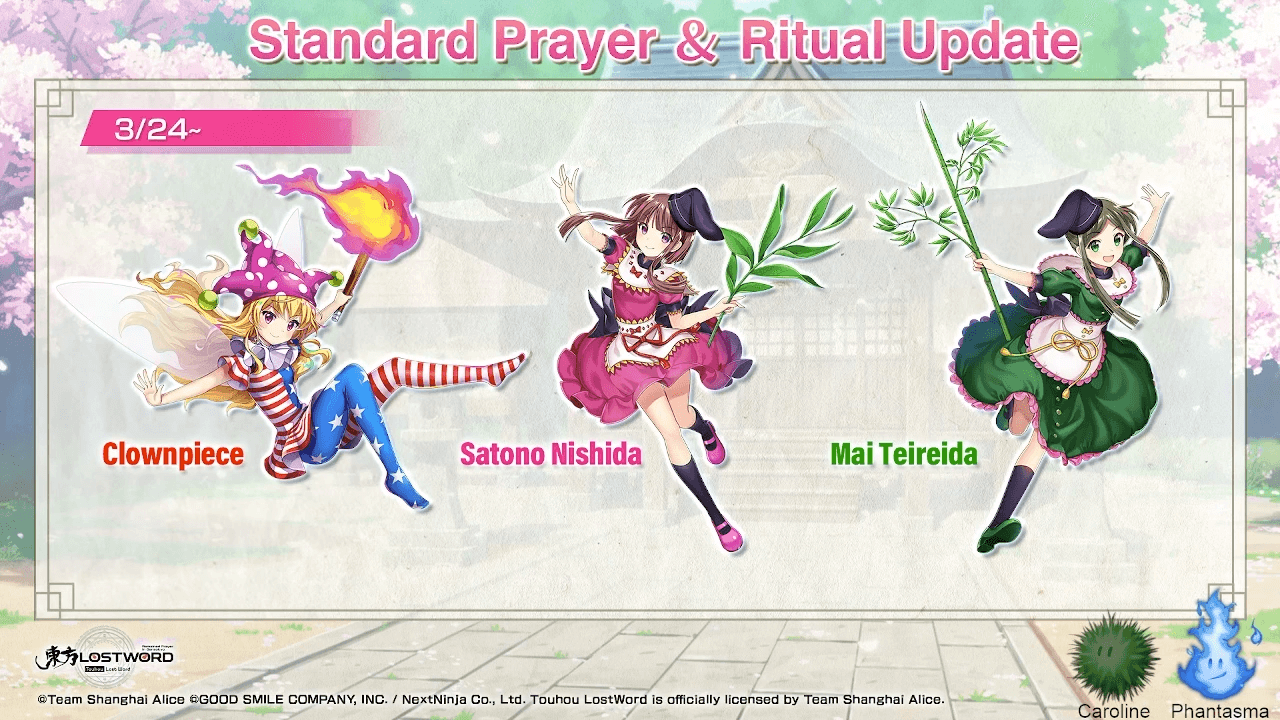 Ritual Update March 24
