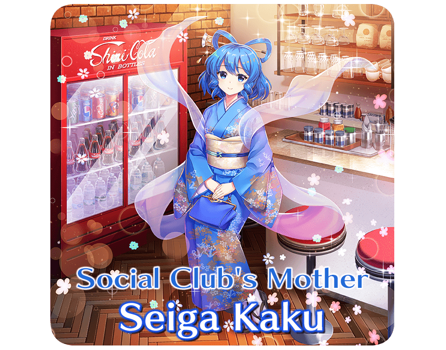 Social Club's Mother
