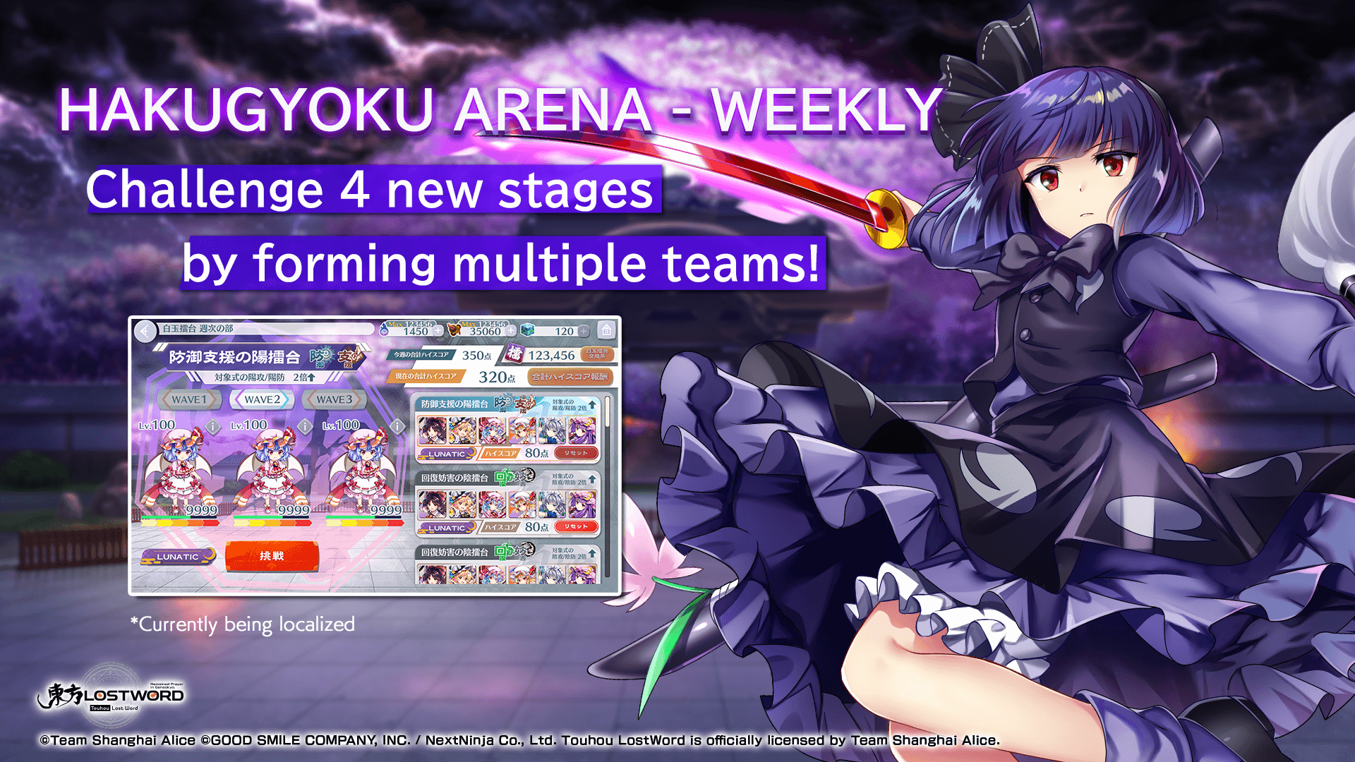 Arena Weekly