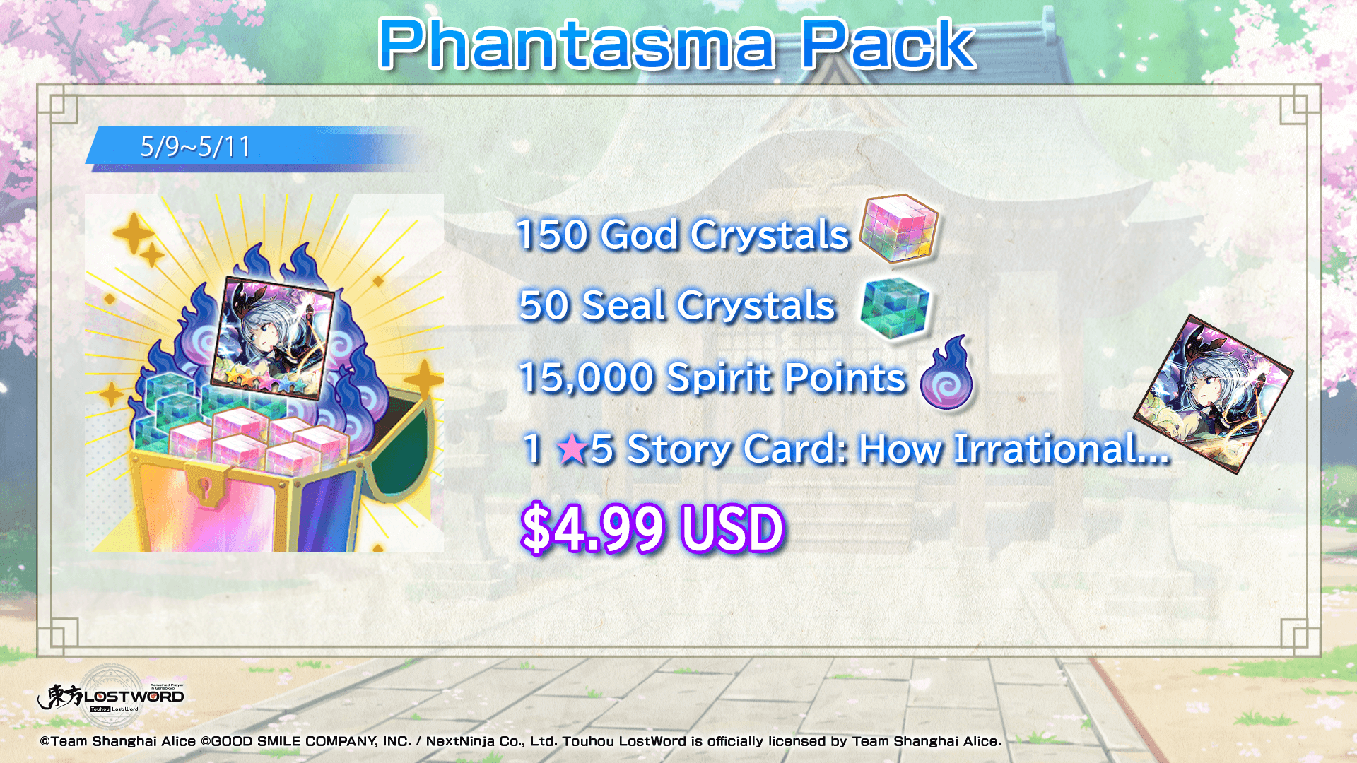 Phantasma Pack