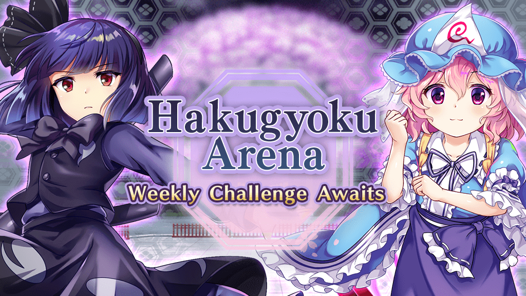 Weekly Arena
