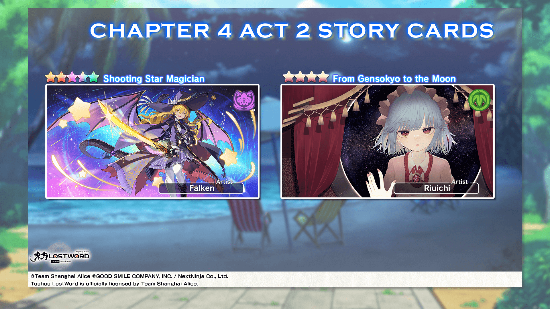 Story Cards