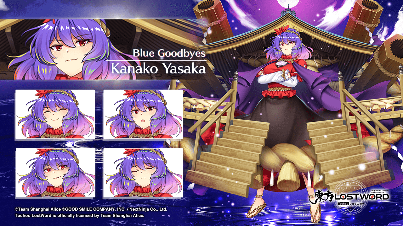 Kanako Yasaka (Blue Goodbyes) Promotional Image