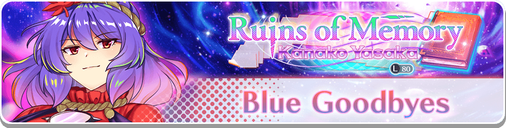  Ruins of Memory: Blue Goodbyes Chapter