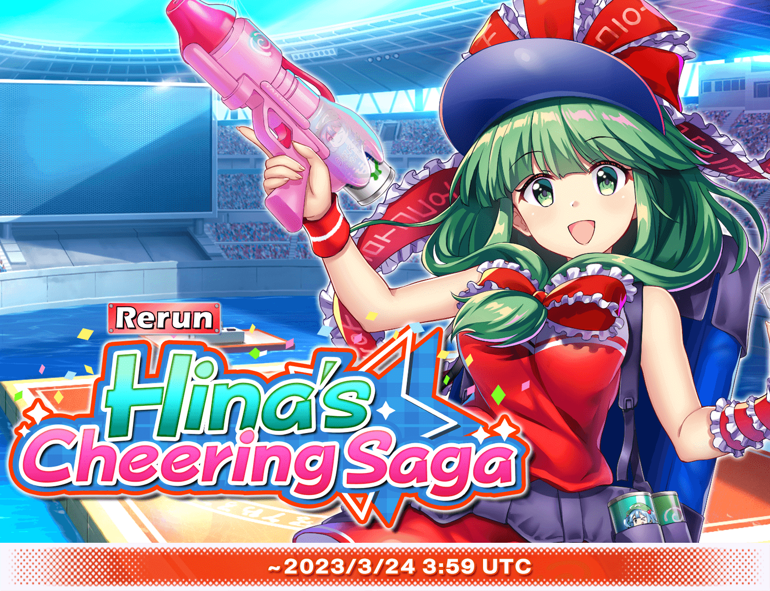 Hina's Cheering Saga Rerun