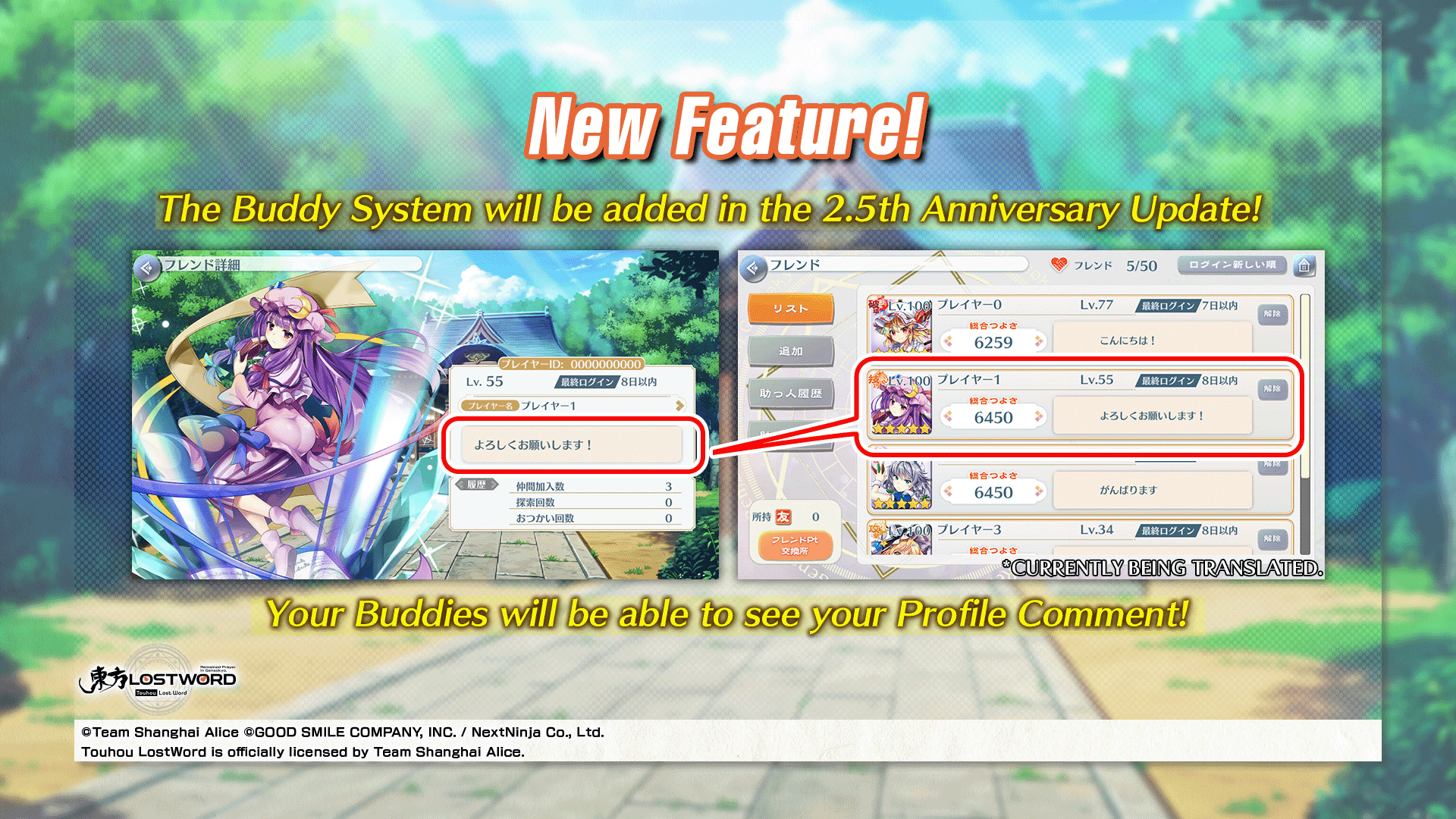 New Feature: Buddy System (Updated with new info!)